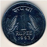 India, 1 rupee, 1992–1996