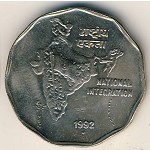 Индия, 2 рупии (1992 г.)
