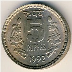 India, 5 рупий, 