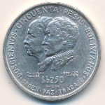 Bolivia, 250 pesos bolivianos, 1975