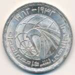 Egypt, 1 pound, 1982