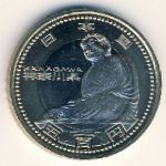 Japan, 500 yen, 2012