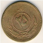 Afghanistan, 25 pul, 1933–1937