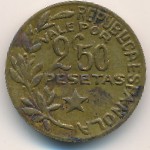 Menorca, 2 1/2 pesetas, 1937