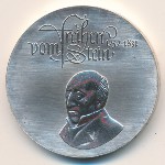 ГДР, 20 марок (1981 г.)
