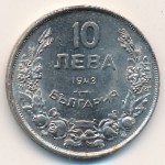 Bulgaria, 10 leva, 1943