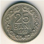 Romania, 25 bani, 1952