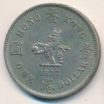 Hong Kong, 1 dollar, 1971–1975