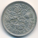 Великобритания, 6 пенсов (1958–1967 г.)