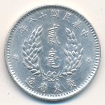 Kwangtung, 20 cents, 1928–1930