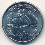 Bangladesh, 25 poisha, 1974–1979