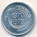 Algeria, 5 centimes, 1970