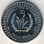 Австралия, 20 центов (2011 г.)