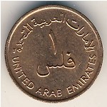 United Arab Emirates, 1 fils, 1973–2005