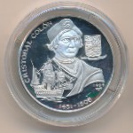 Cuba, 10 pesos, 1999