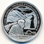Svalbard., 10, 2002