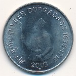 India, 1 rupee, 2003