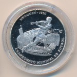 Cuba, 10 pesos, 2001