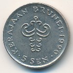 Brunei, 5 sen, 1977–1993