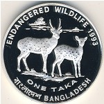 Bangladesh, 1 taka, 1993