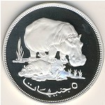Sudan, 5 pounds, 1976