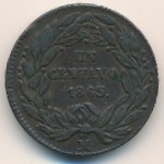Mexico, 1 centavo, 1863
