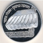 Israel, 2 sheqalim, 1982