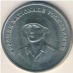 ГДР, 10 марок (1976 г.)