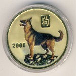 Северная Корея, 20 вон (2006 г.)