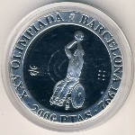 Spain, 2000 pesetas, 1992