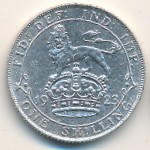 Великобритания, 1 шиллинг (1920–1926 г.)