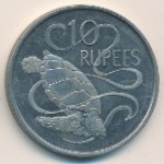 Сейшелы, 10 рупий (1974 г.)