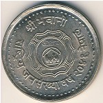 Nepal, 2 rupees, 1984