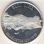 Turkey, 50 lira, 1971