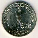 Дания, 20 крон (2013 г.)