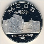 Russia, 5 roubles, 1993