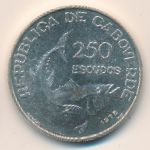 Cape Verde, 250 escudos, 1976