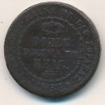 Spain, 1/5 real, 1853