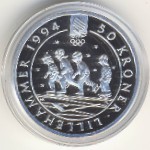 Норвегия, 50 крон (1993 г.)