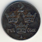Швеция, 2 эре (1943 г.)