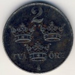 Швеция, 2 эре (1949 г.)