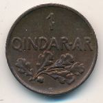 Albania, 1 qindar ar, 1935
