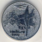 Russia, 25 roubles, 2014