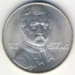 Чехословакия, 100 крон (1983 г.)