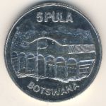 Botswana, 5 pula, 1976