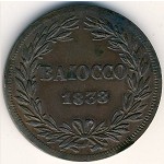 Papal States, 1 baiocco, 1835–1845