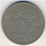 United Kingdom of Saudi Arabia, 1 ghirsh, 1927