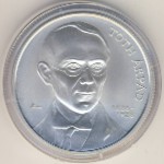 Hungary, 5000 forint, 2011