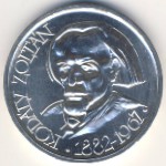 Hungary, 100 forint, 1967