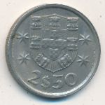 Португалия, 2,5 эскудо (1979 г.)